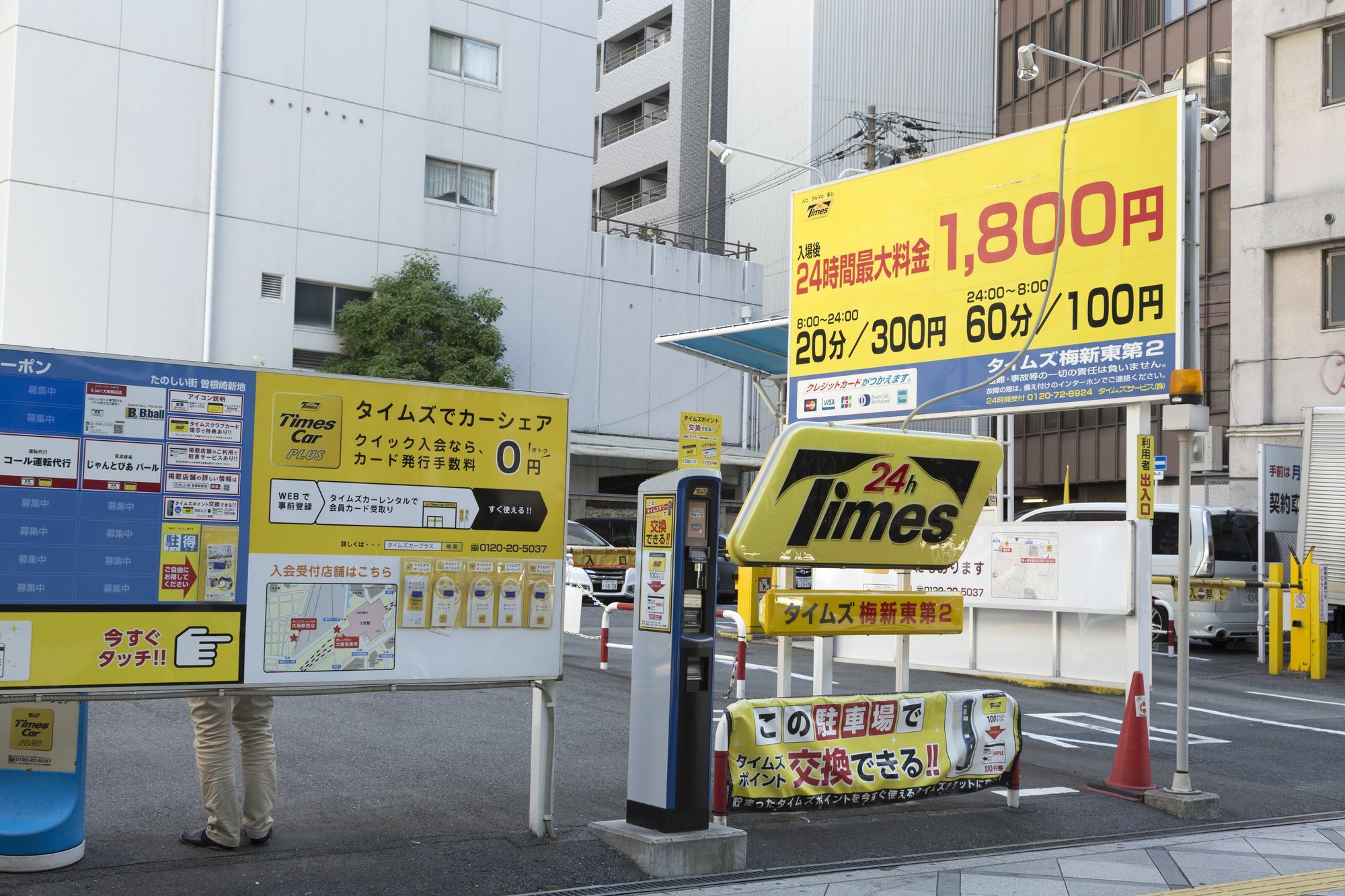Boasorte Osaka Exterior foto
